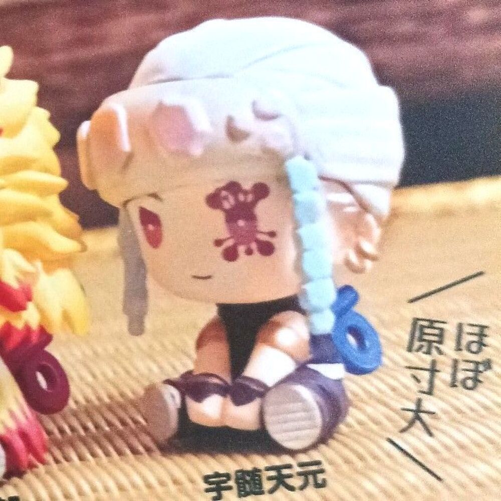 Tengen Uzui Demon Slayer figure